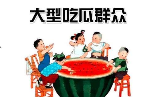 瓜瓜吃瓜娱乐版,娱乐版独家揭秘娱乐圈幕后故事