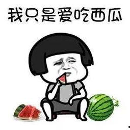 这不是娱乐吃瓜,这不是娱乐，吃瓜背后的真相与反思