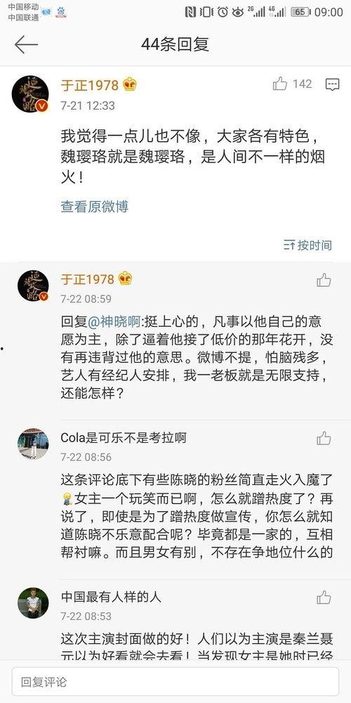 吃瓜系统娱乐圈,吃瓜系统揭秘幕后真相