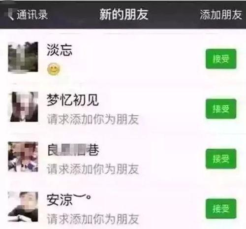 吃瓜八卦娱乐圈微信群,吃瓜群众的热议焦点